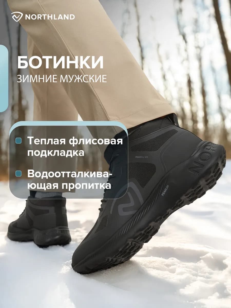 Демисезонные ботинки утепленные непромокаемые - фото 1