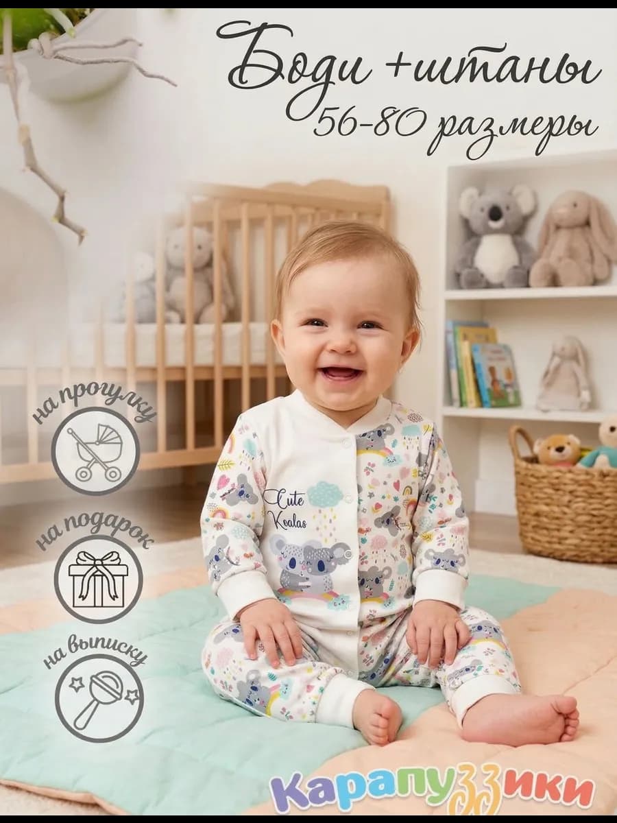 Боди для новорожденных девочек комплект