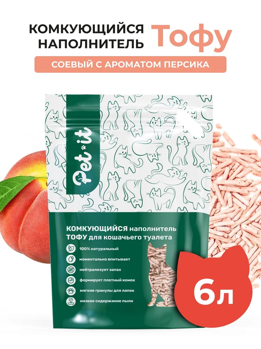 Наполнитель кошачий комкующийся тофу 6 л