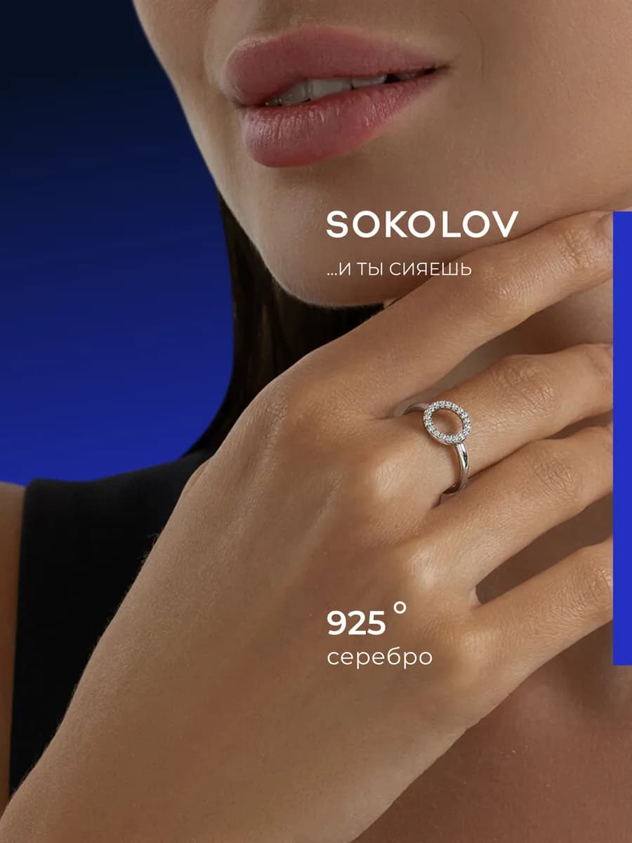 Кольцо серебро 925 - фото 1