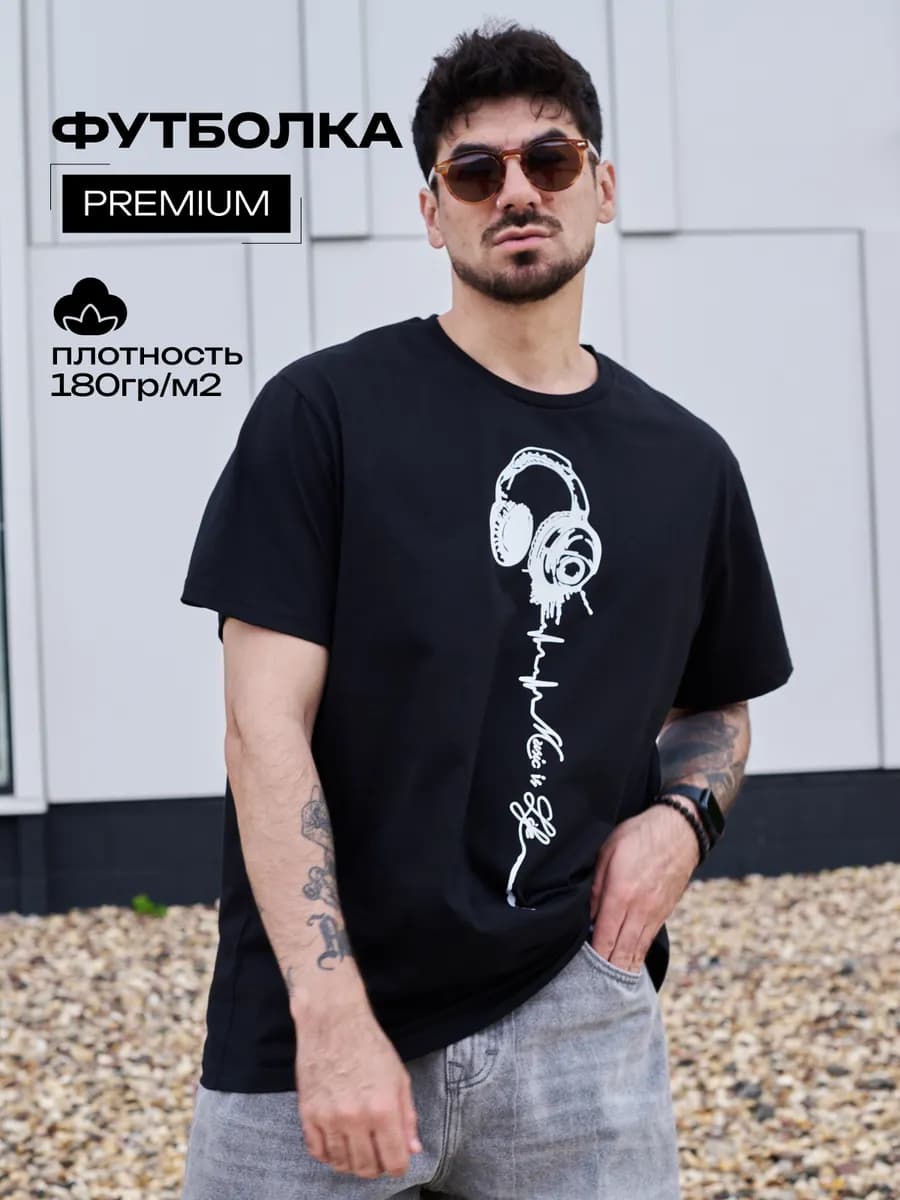 Футболка с принтом