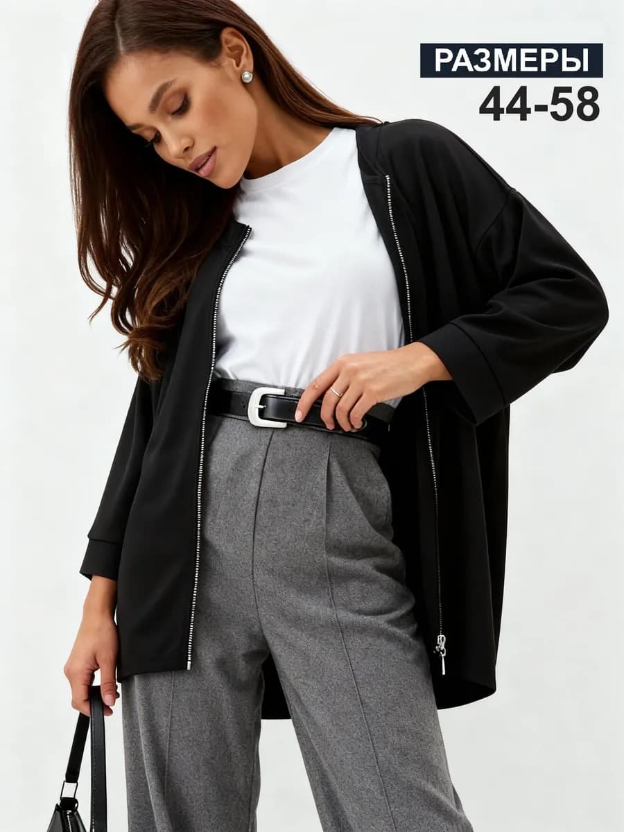 Жакет удлиненный Пиджак трикотажный на молнии оверсайз