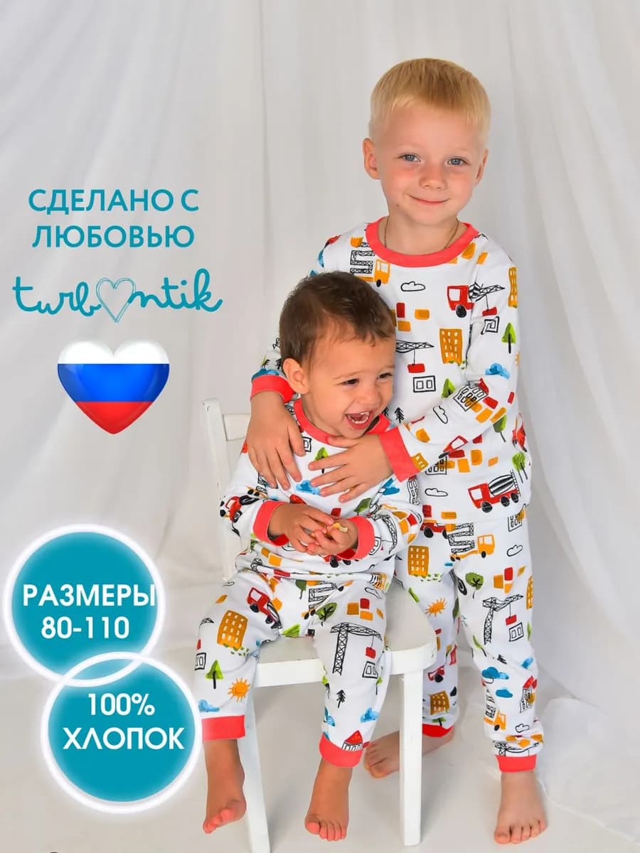 Детская домашняя пижама со штанами в садик - фото 1