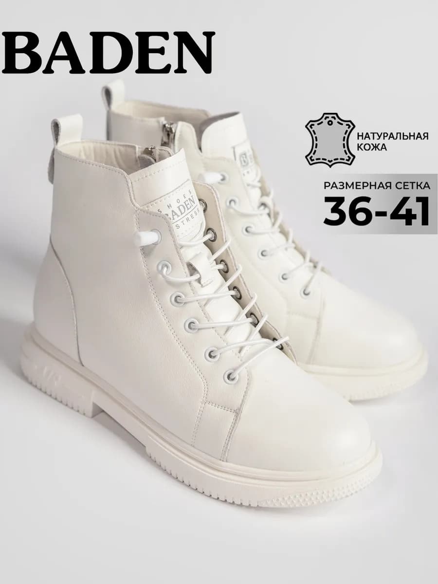 Зимние ботинки на шнурках натуральная кожа - фото 1