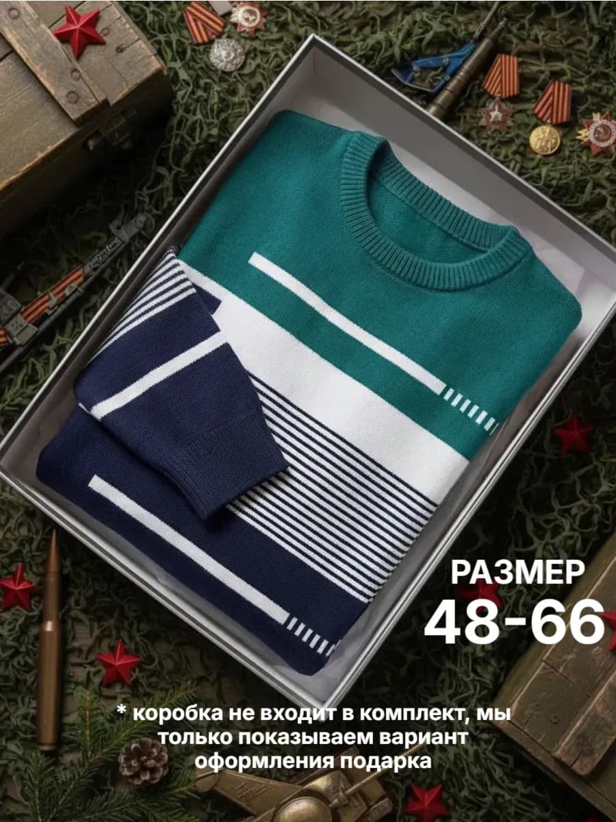 Джемпер классический кофта свитер шерстяной вязаный