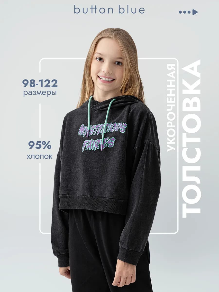 Худи кроп укороченное для девочки Толстовка на Хеллоуин