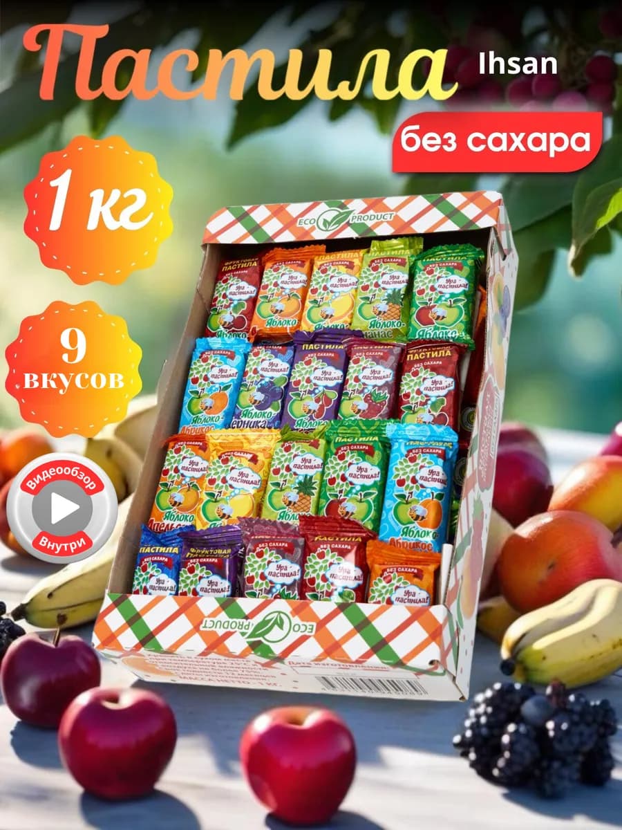 Эко-продукт фруктовая ура-пастила ассорти без сахара 1кг