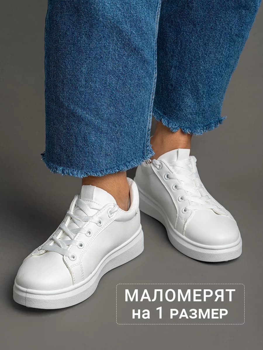 Кеды белые женские кожаные белые кеды женские
