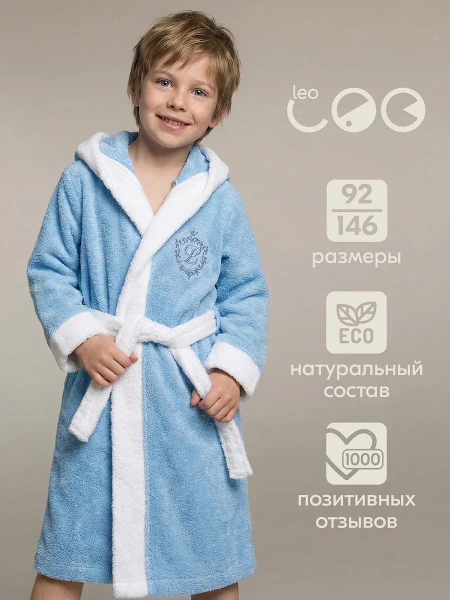 Халат детский махровый с капюшоном