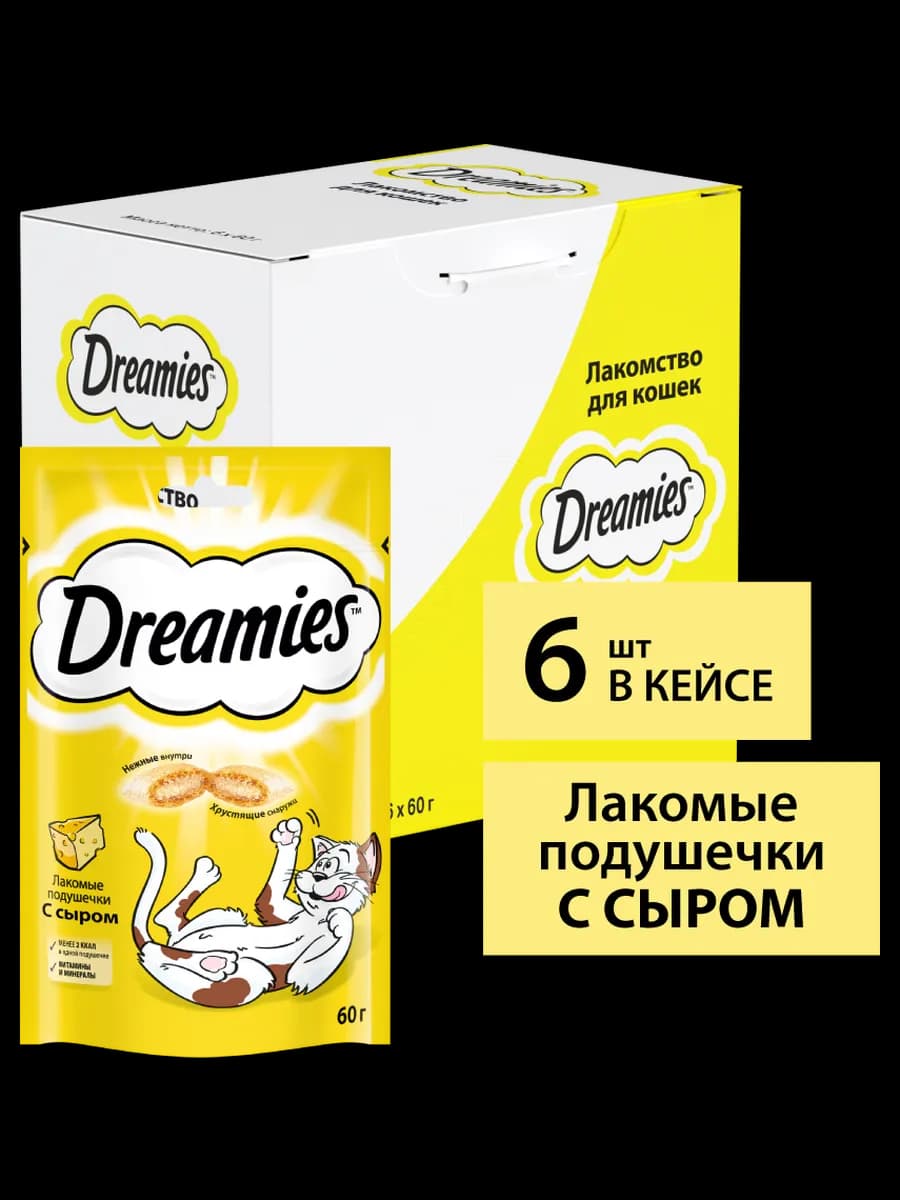 Лакомство для кошек, подушечки с сыром 6х60 гр