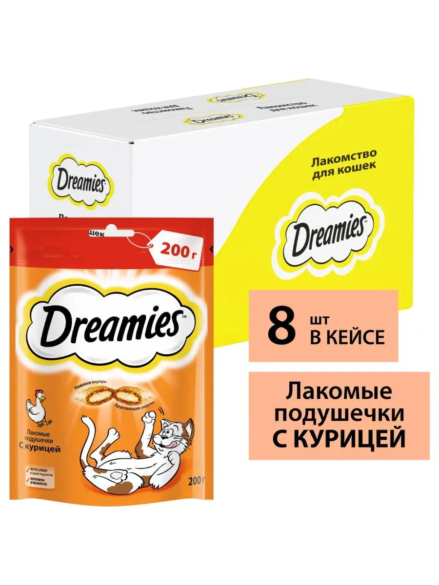 Лакомство для кошек, подушечки c курицей 8х200 гр