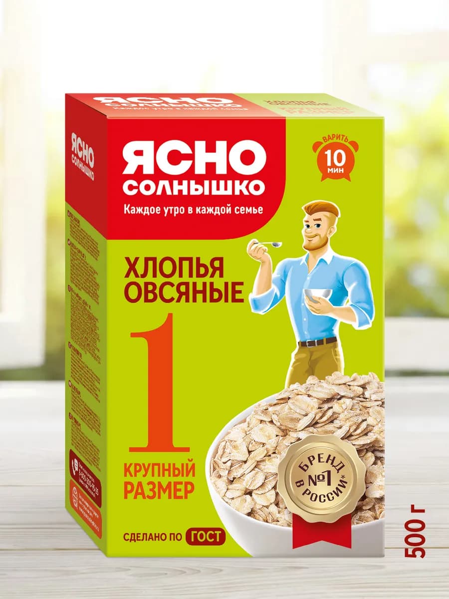 Хлопья овсяные №1 экстра крупные ГОСТ 500г