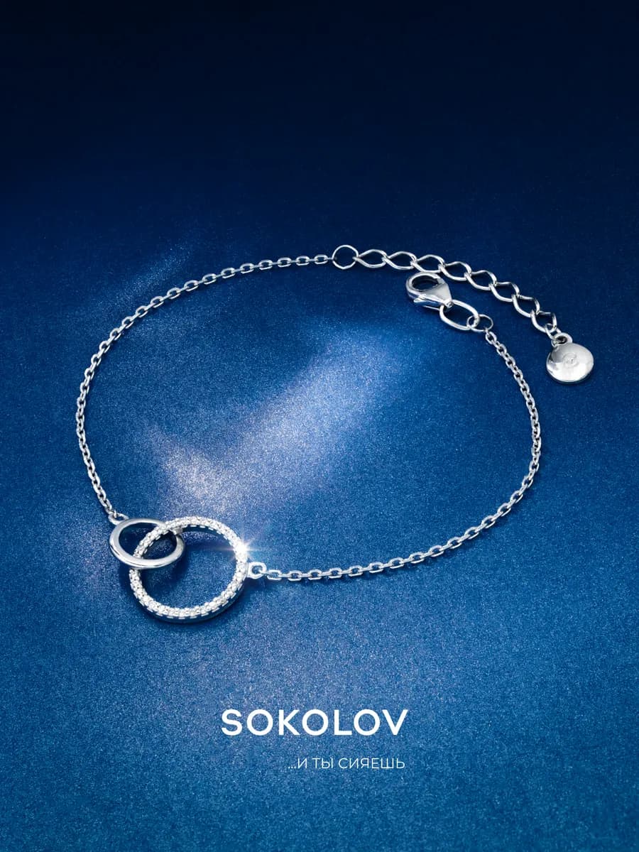 Серебряный браслет женский 925 пробы с камнями фианитами