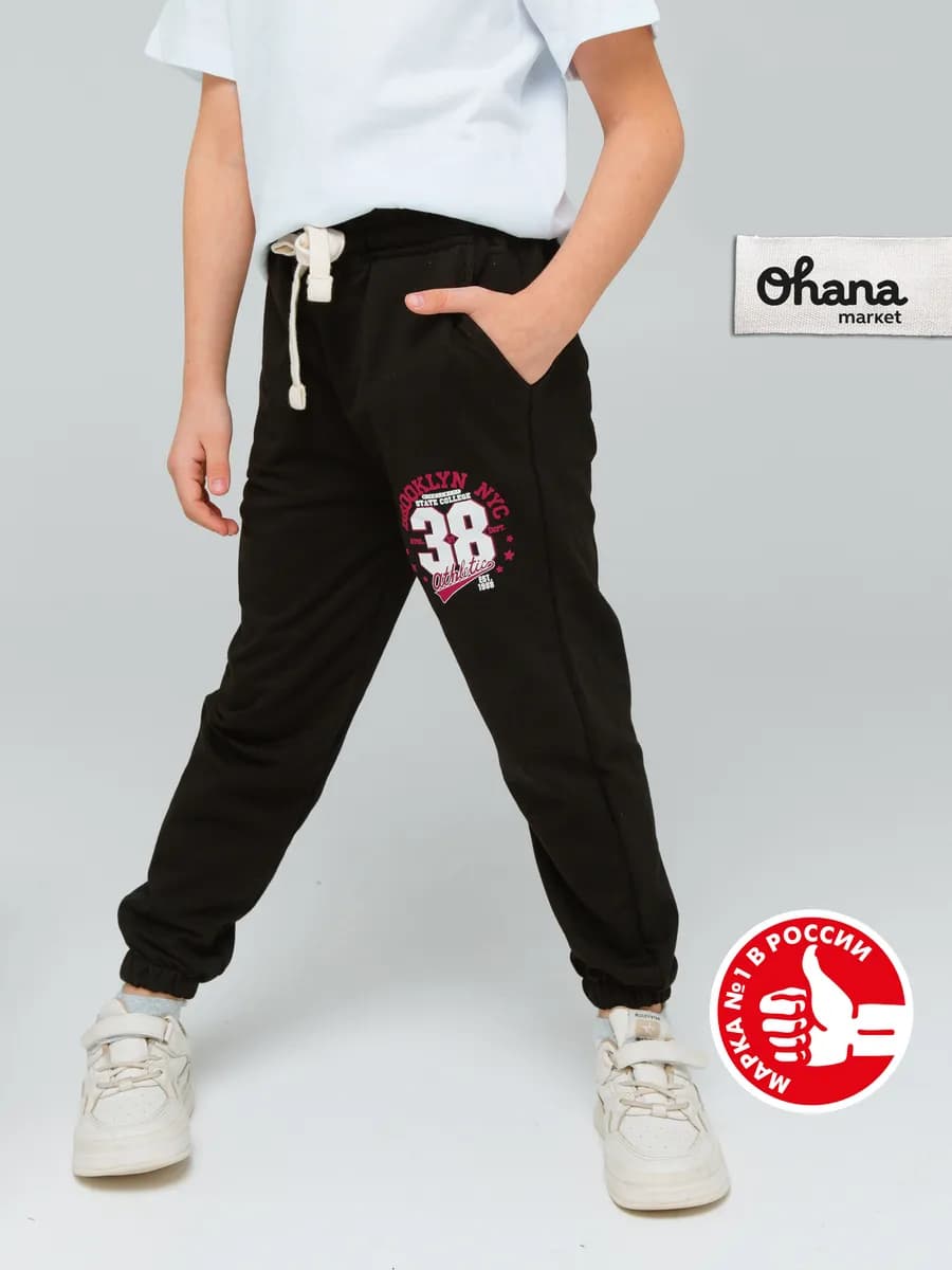 Брюки детские спортивные джоггеры с принтом на резинке