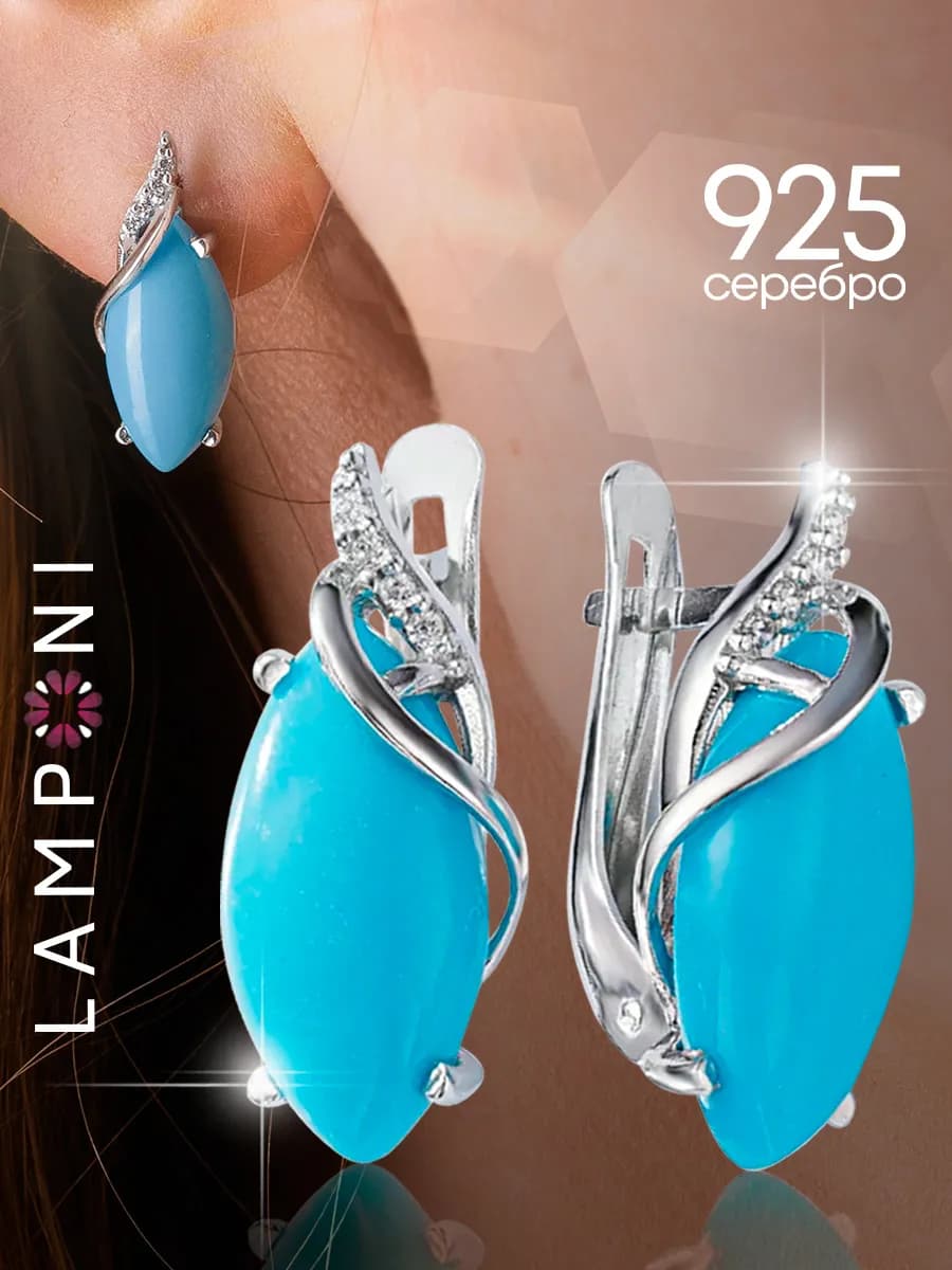 Серьги серебро 925 с большим камнем бирюза фианит