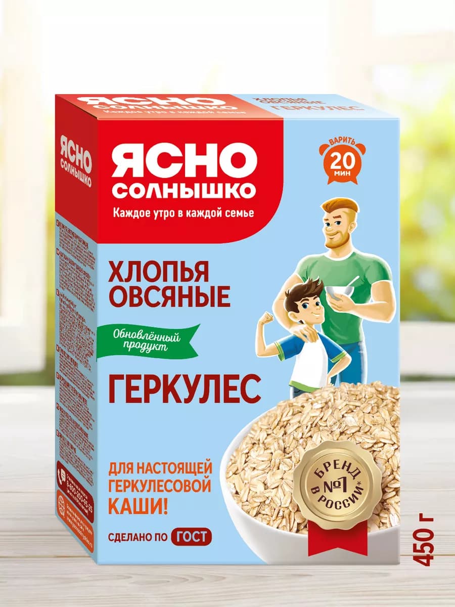 Геркулес хлопья овсяные ГОСТ 450 гр