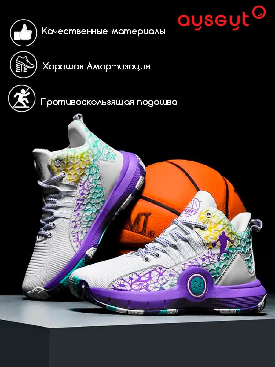 Баскетбольные кроссовки - фото 1