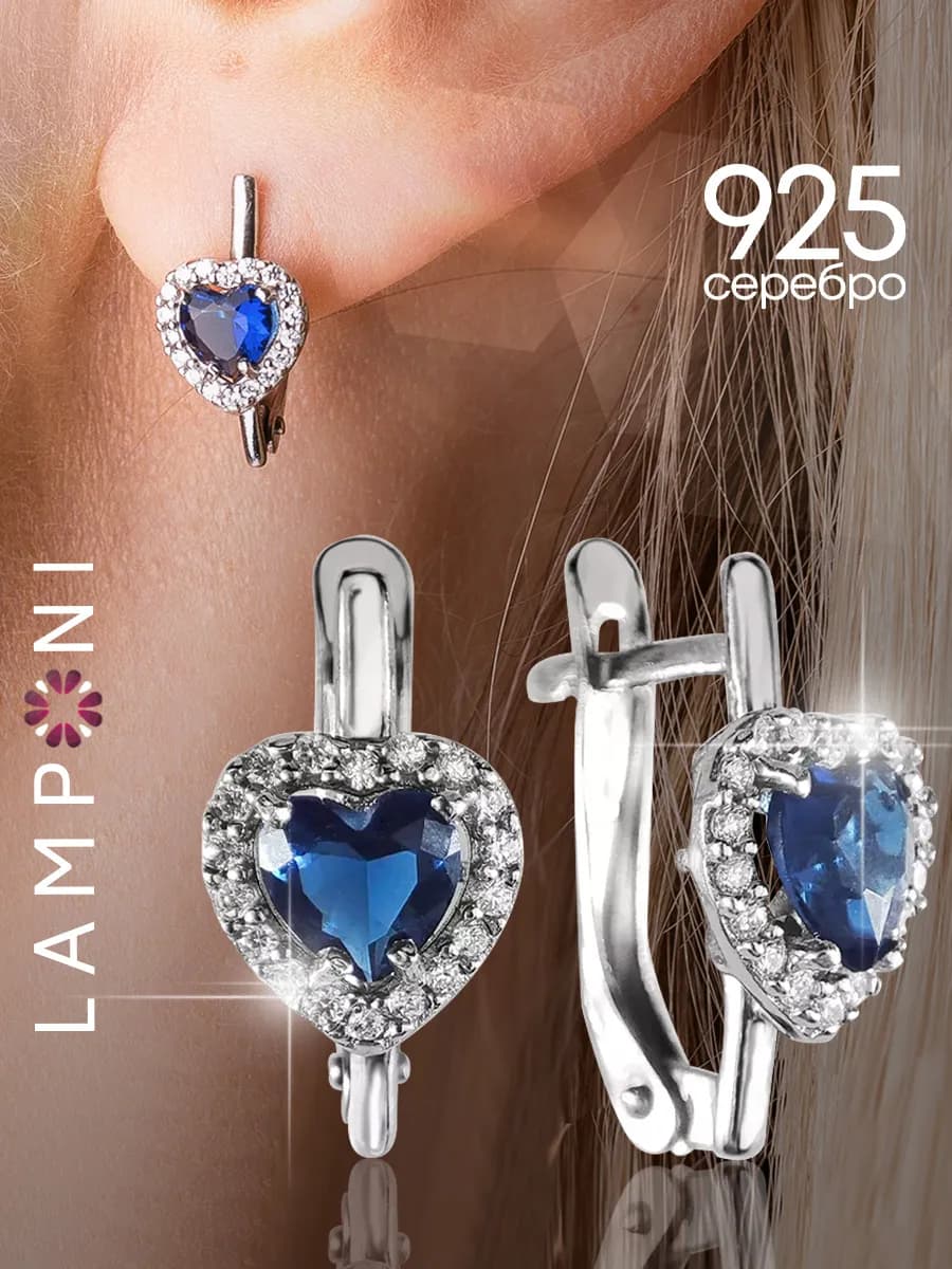 Серьги серебро 925 пробы сердечки с сапфиром и фианитом