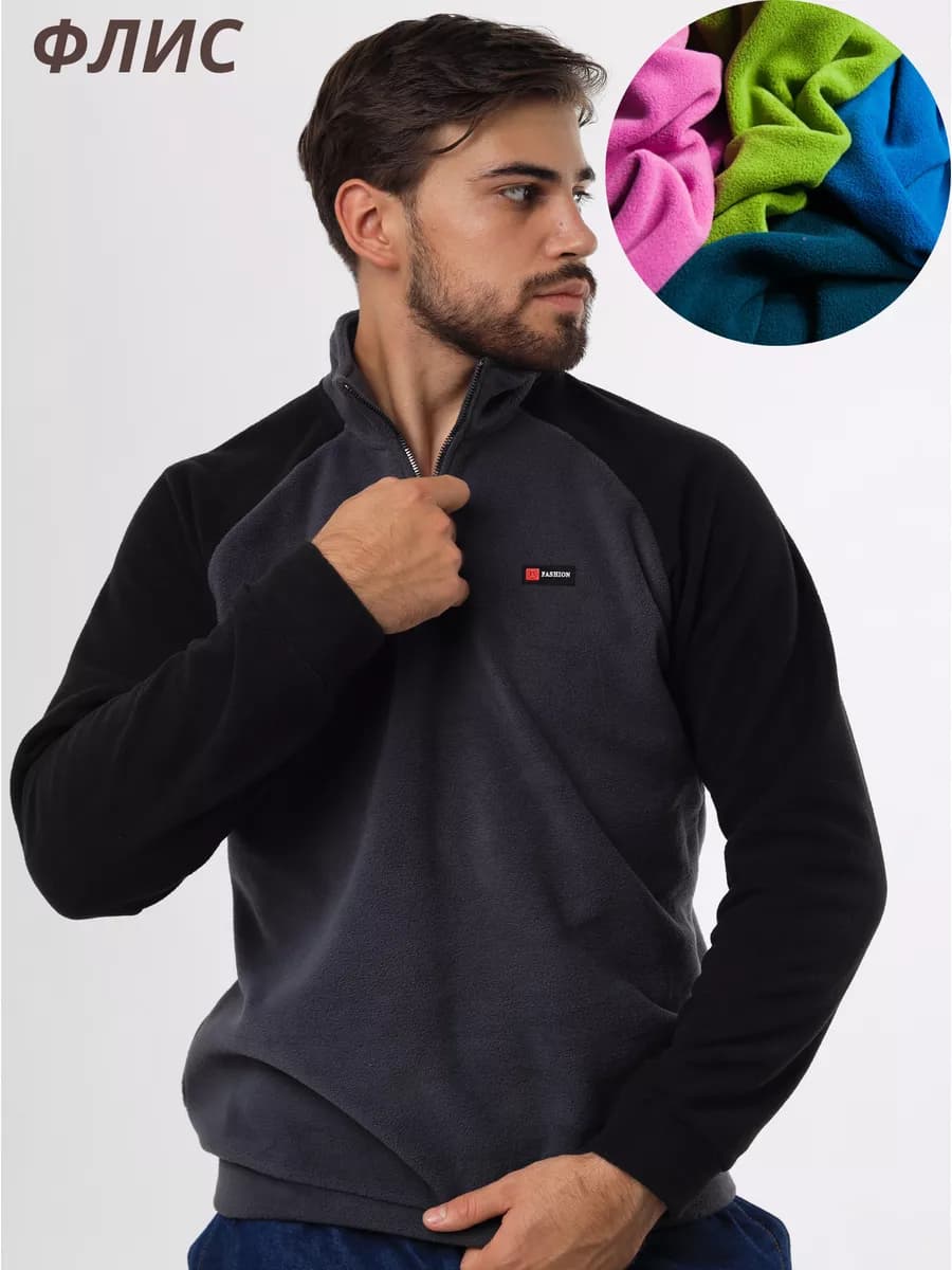 Кофта флисовая