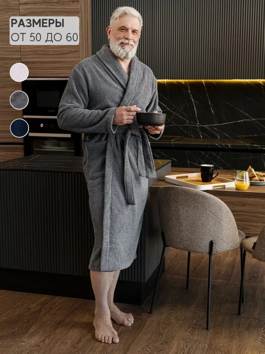 Халат махровый банный 100% хлопок