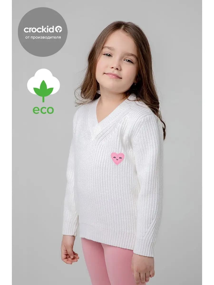 Джемпер вязаный