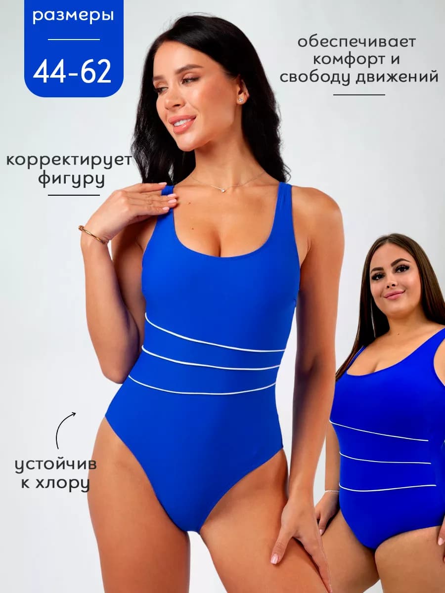 купальник слитный
