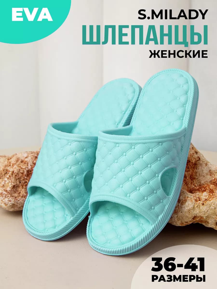 Шлепки тапки резиновые