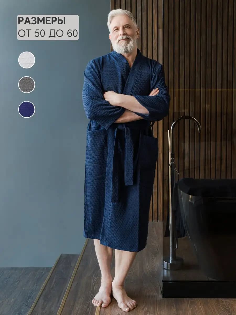Халат банный домашний хлопок 100%