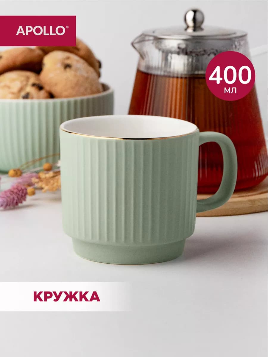 Кружка фарфоровая 400 мл