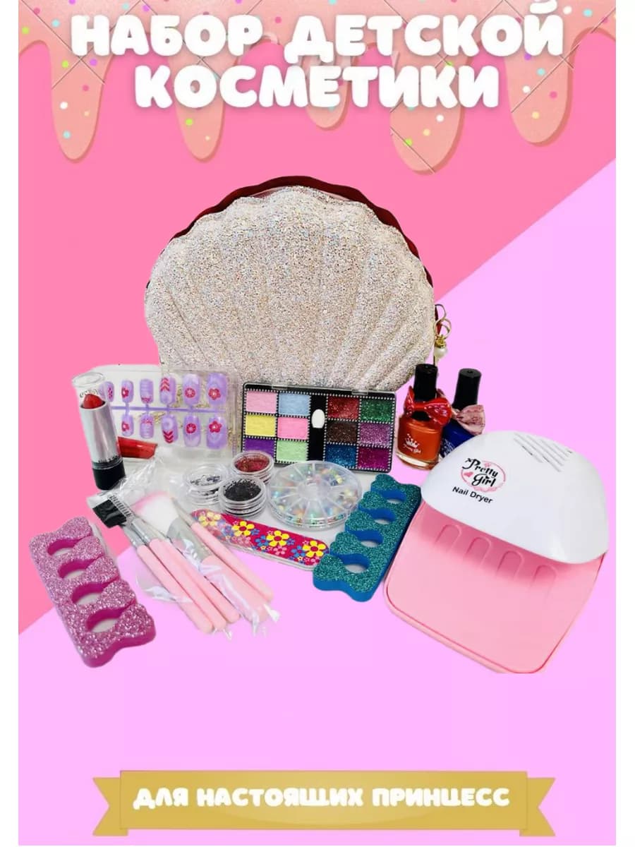 Набор детской декоративной косметики