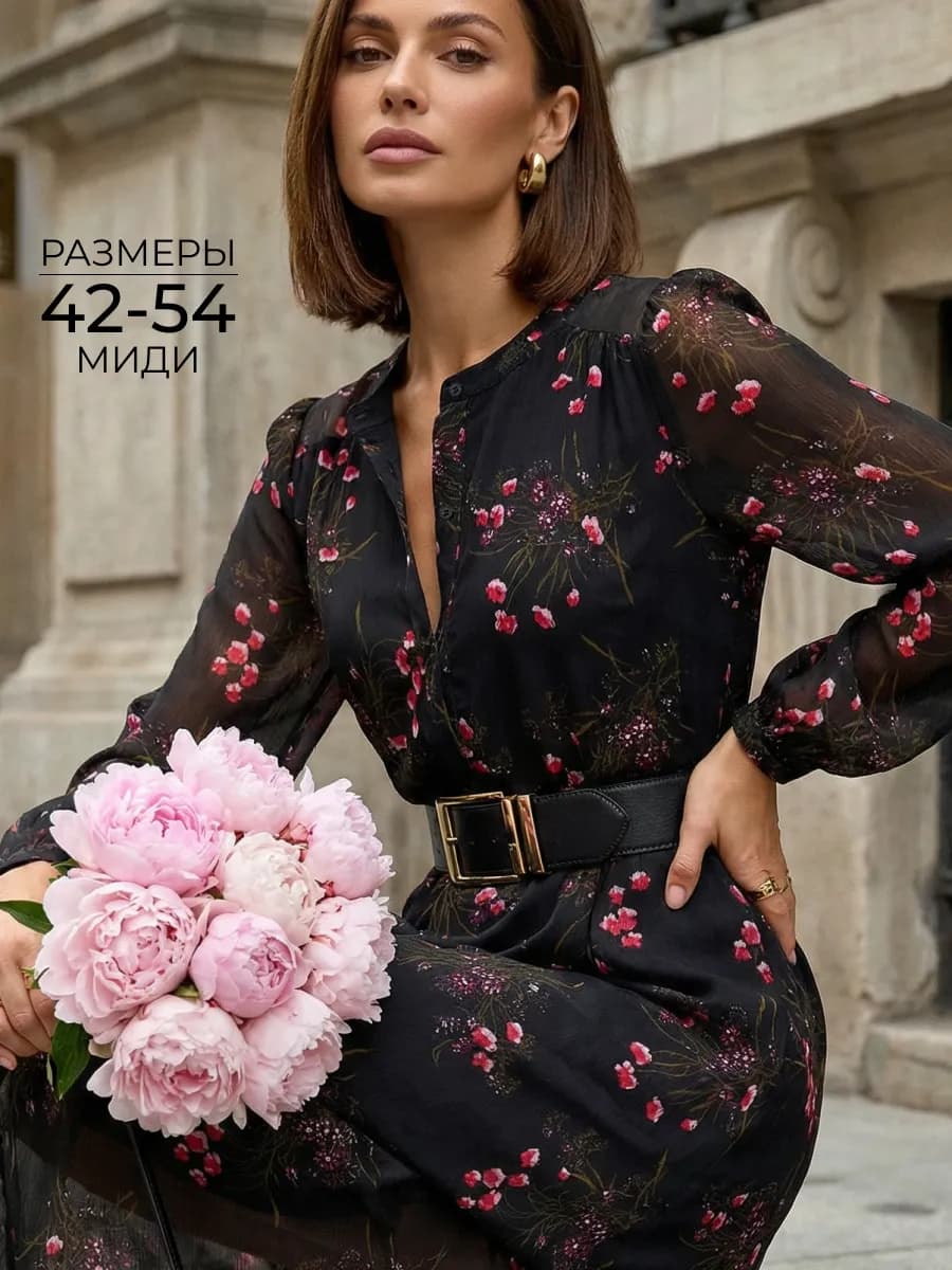 Платье нарядное шифоновое