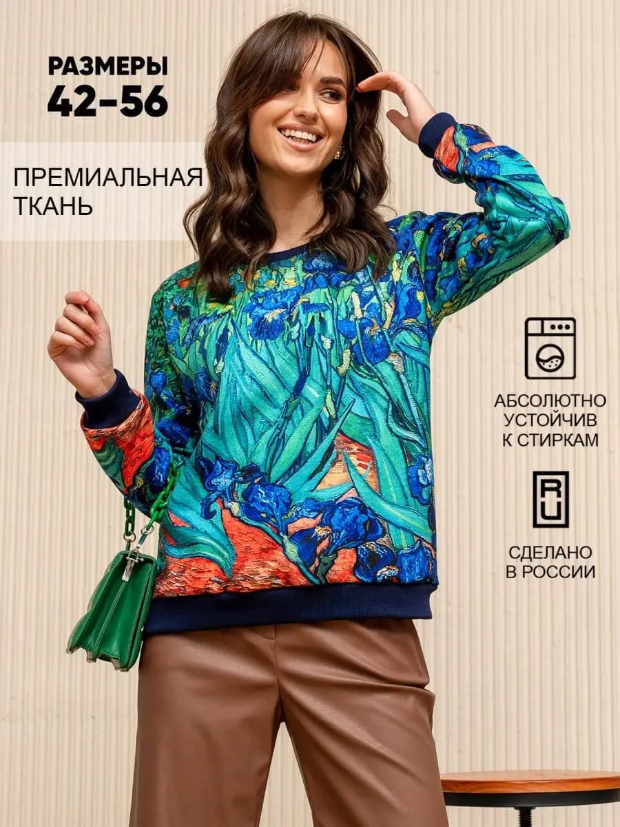 Свитшот с принтом дизайнерский нарядный модный тонкий