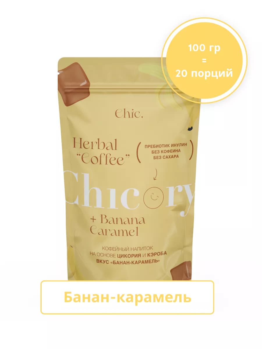 Herbal coffee Банан-карамель 100 гр