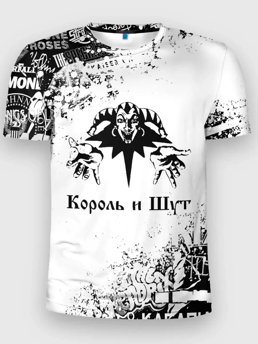 футболка спортивная для тренировок с принтом король и шут