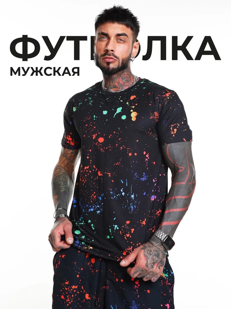 Изысканная спортивная футболка оверсайз с принтом