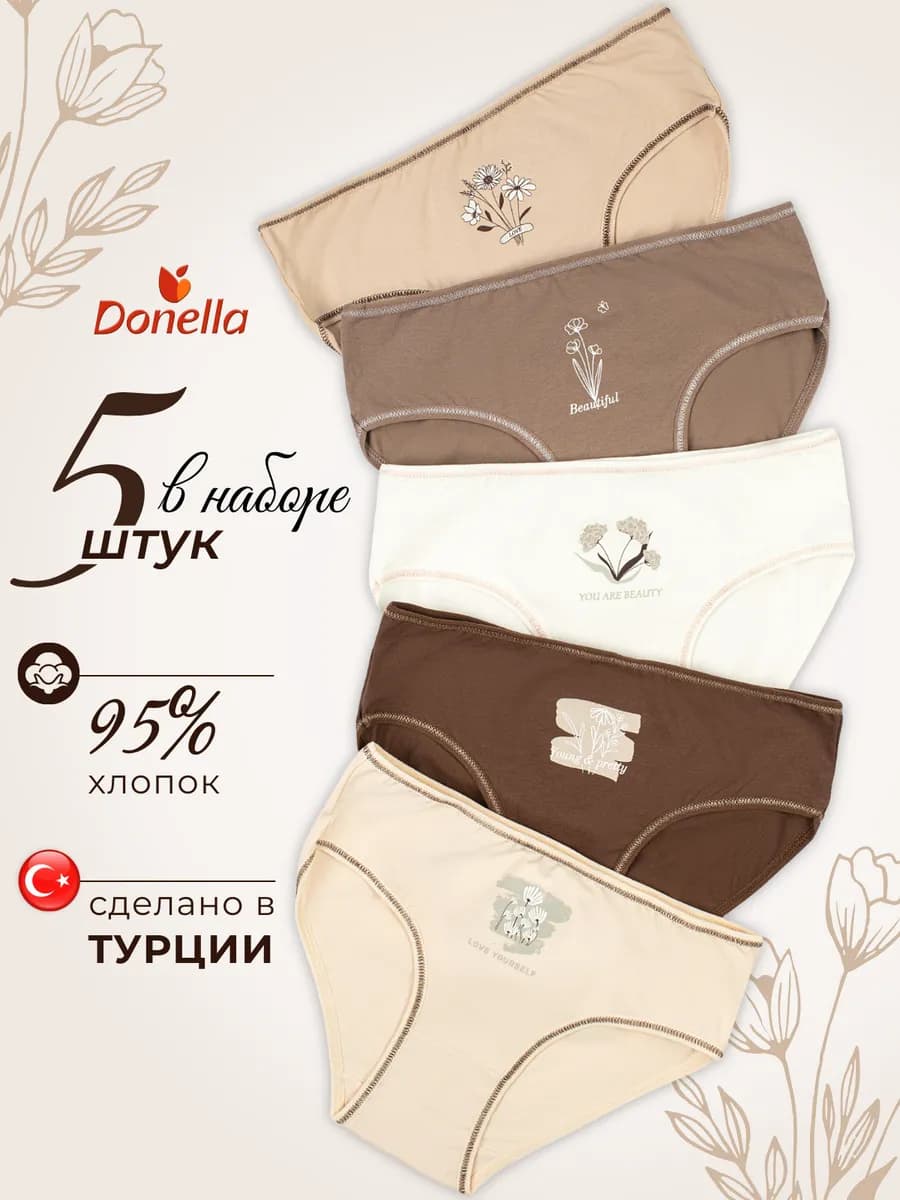 Трусы детские хлопок Турция