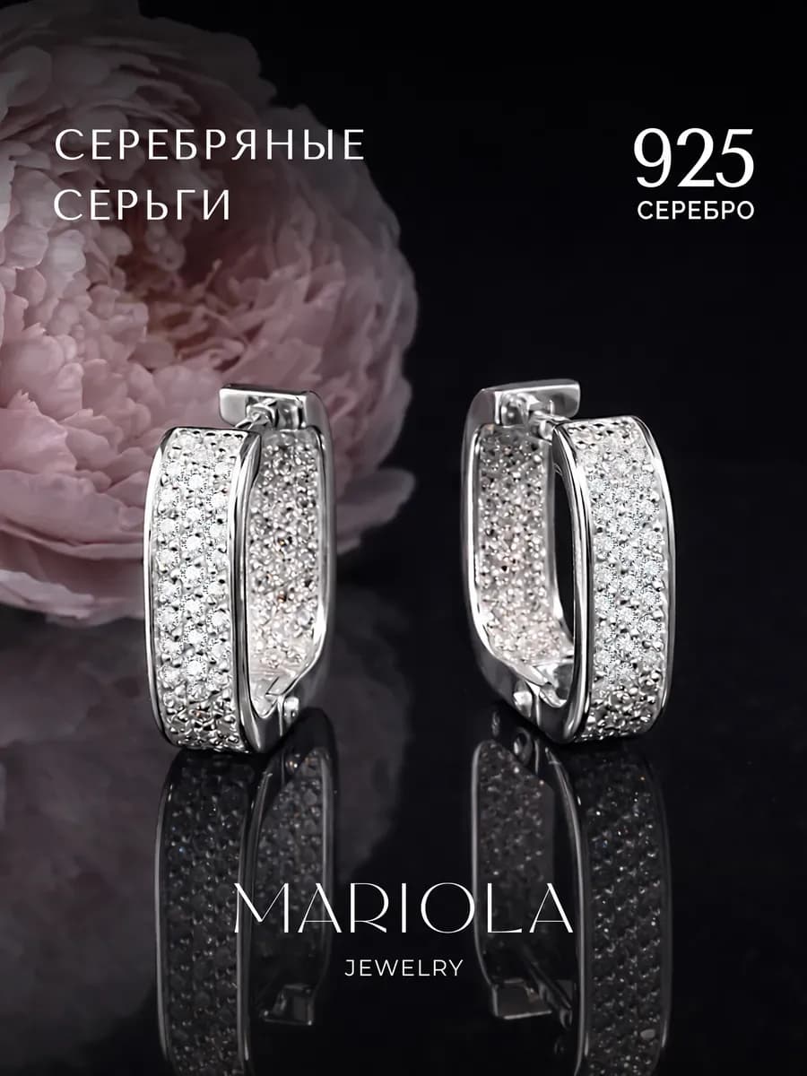 Серьги конго из Серебра 925 и фианитов