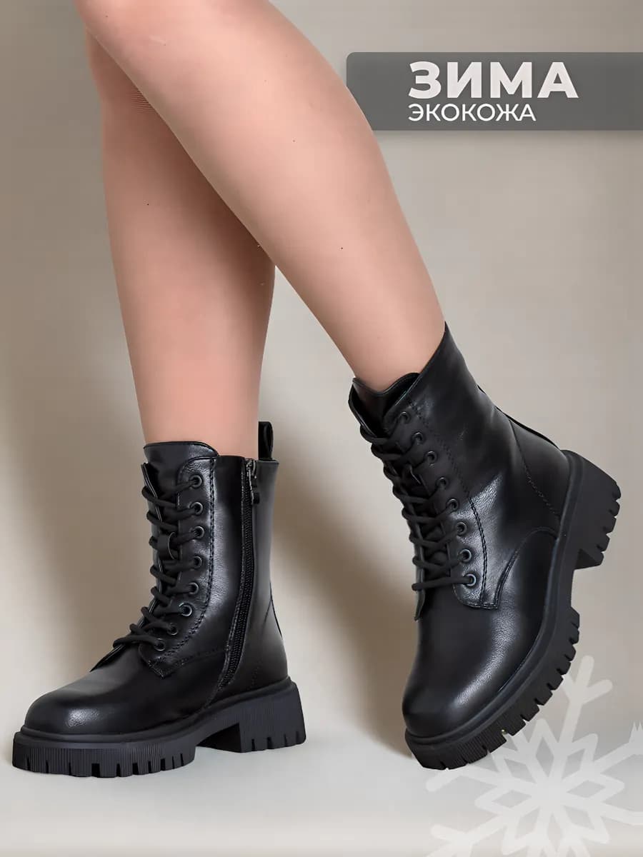 Ботинки зимние на платформе