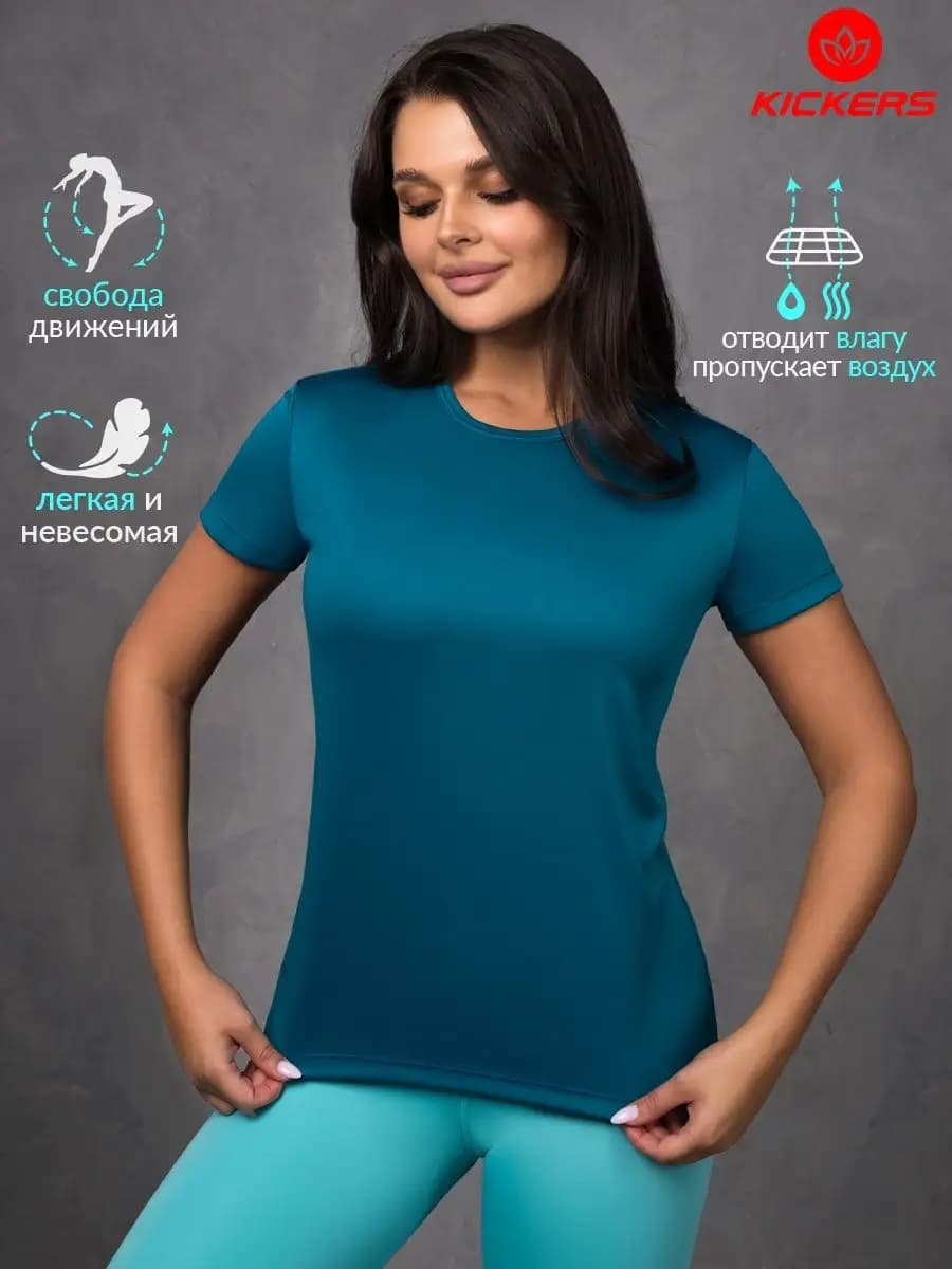 Футболка спортивная - фото 1