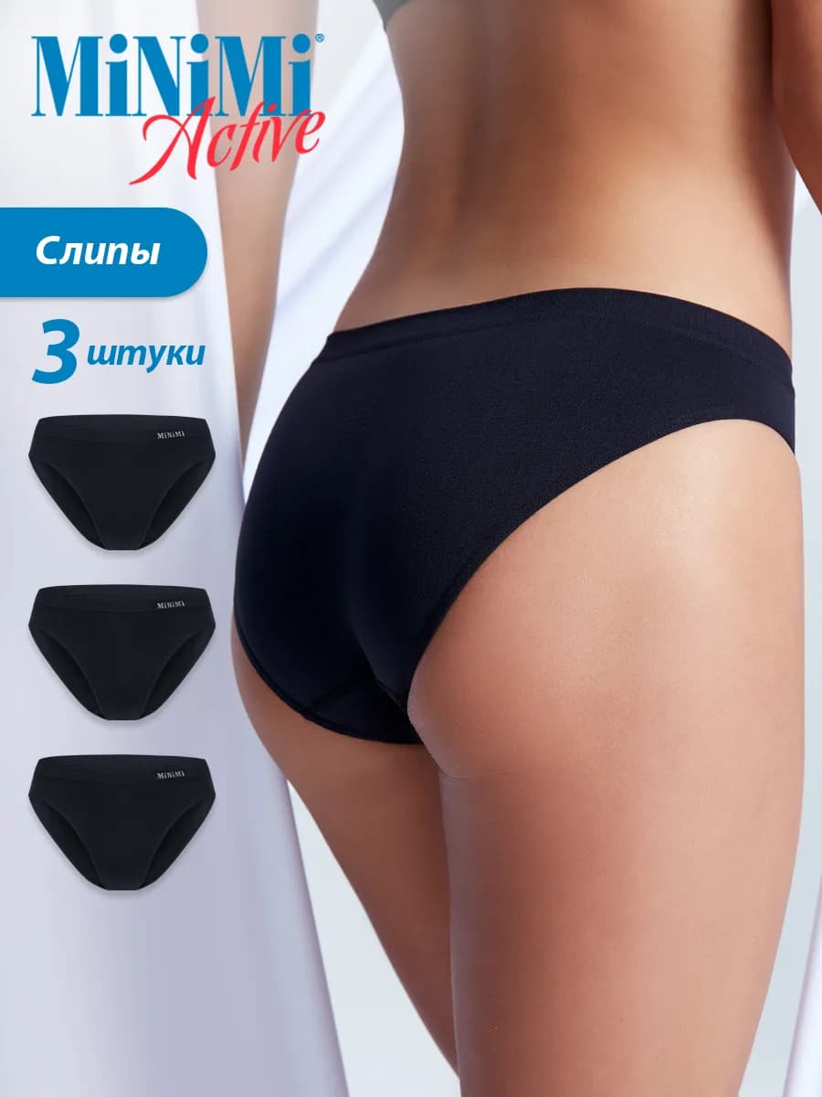 Трусы слипы бесшовные из микрофибры набор 3 штуки
