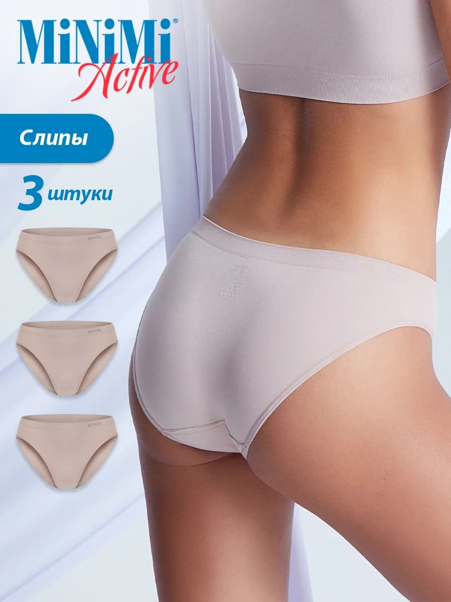 Трусы слипы бесшовные из микрофибры набор 3 штуки