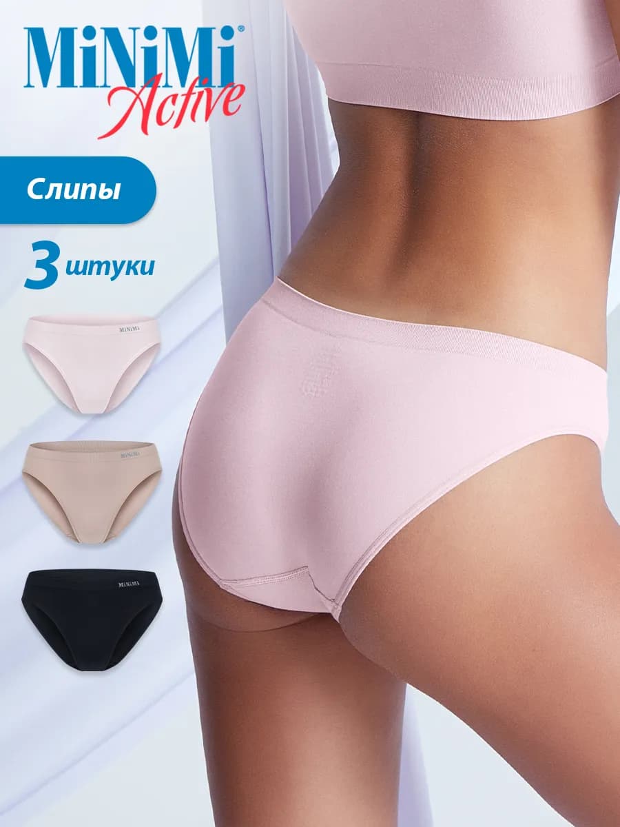 Трусы слипы бесшовные из микрофибры набор 3 штуки