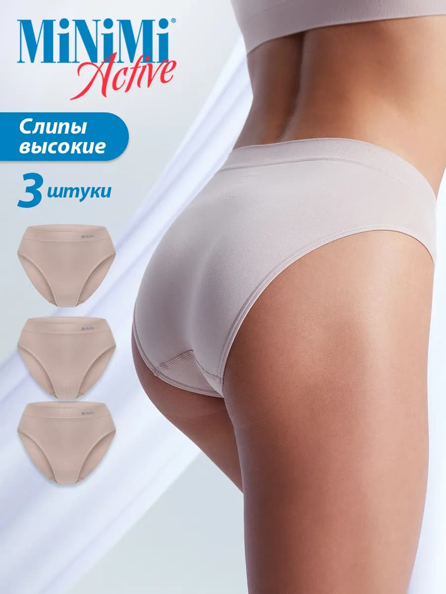 Трусы слипы бесшовные из микрофибры набор 3 штуки