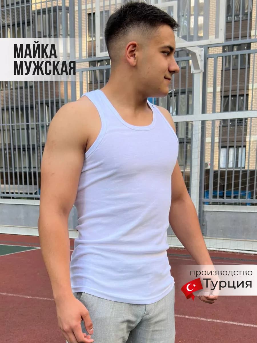 Майка рибана бельевая нательная борцовка Турция - фото 1