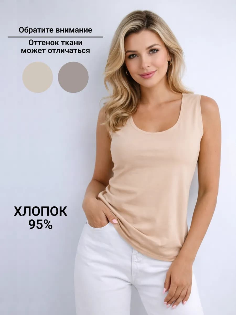 Майка спортивная из хлопка под пиджак - фото 1