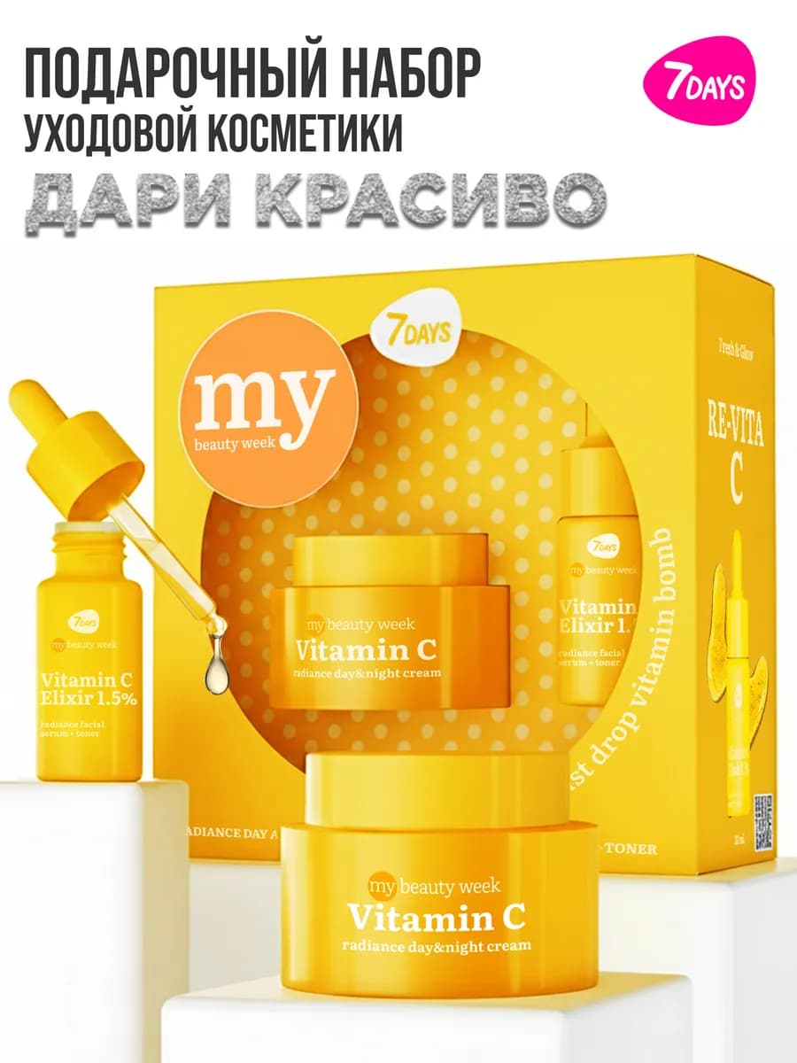 Набор косметики, подарочный набор для женщин