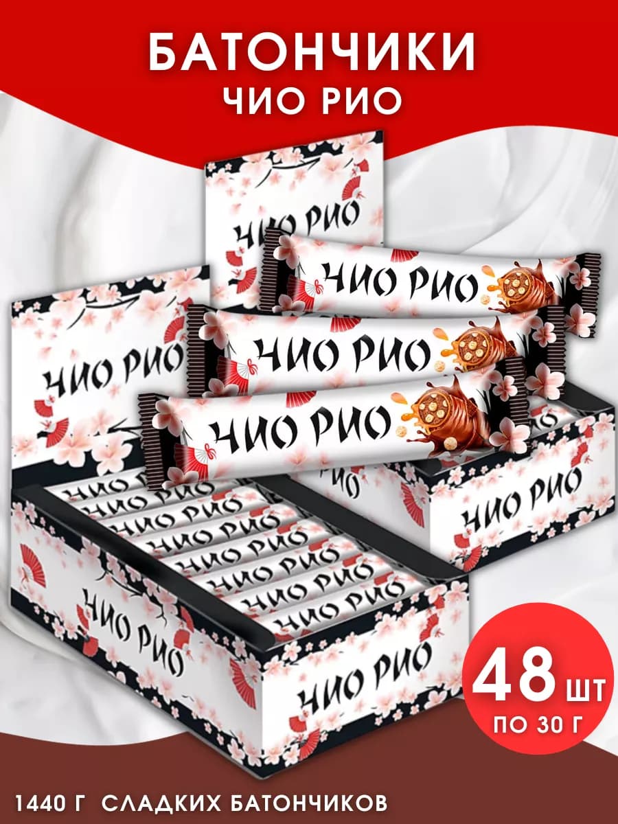 Батончики "Чио Рио" с пралине и воздушным рисом