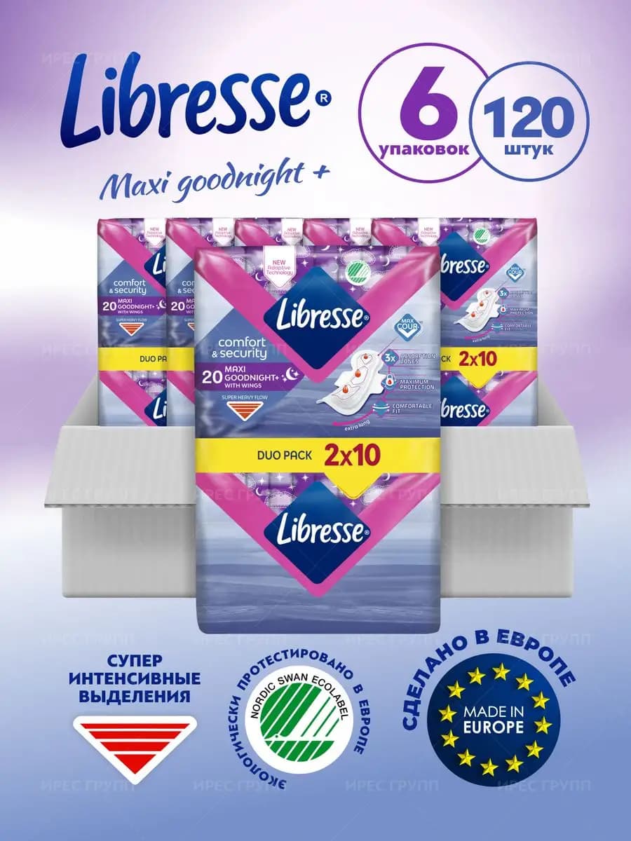 Прокладки Либресс ночные макси 6уп*20шт