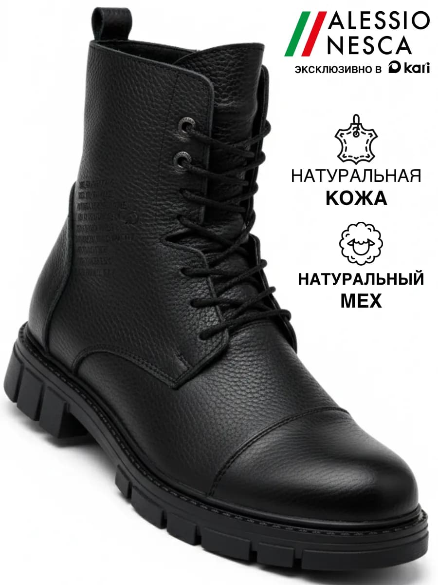 Ботинки мужские зимние натуральная кожа