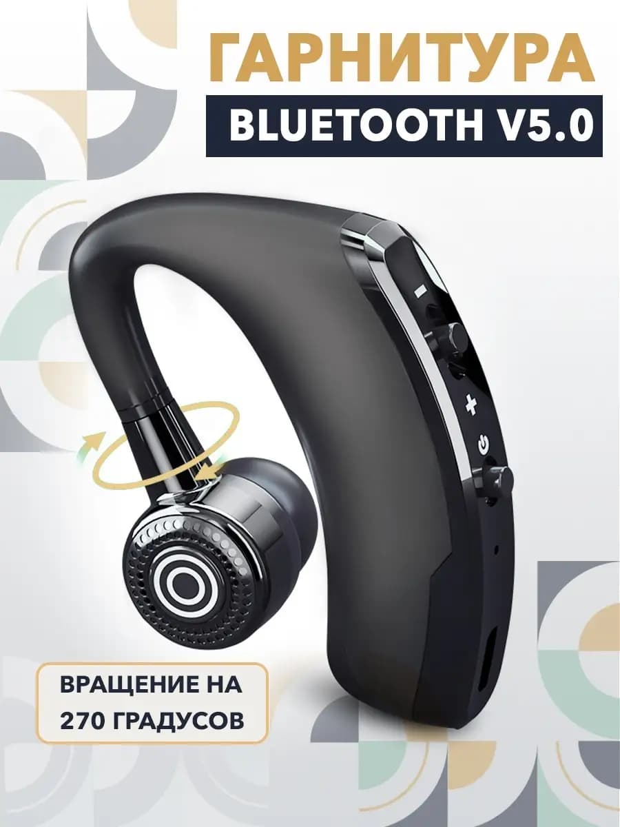 Гарнитура блютуз для авто - фото 1